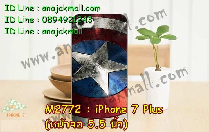 เคส iPhone7 Plus,สกรีนเคสลายการ์ตูน 3 มิติ iPhone7 Plus,เคสพิมพ์ลาย iPhone7 Plus,เคสมือถือ iPhone7 Plus,เคสฝาพับ iPhone7 Plus,เคสกันกระแทก iPhone7 Plus,เคสโชว์เบอร์ iPhone7 Plus,เคสหนังสือ iPhone7 Plus,เคสอลูมิเนียม iPhone7 Plus,เคสตัวการ์ตูน iPhone7 Plus,เคสพลาสติก iPhone7 Plus,เคสพลาสติกลายการ์ตูน iPhone7 Plus,เคสฝาพับคริสตัล iPhone7 Plus,เคสโรบอท iPhone7 Plus,เคสสกรีน 3 มิติ iPhone7 Plus,เคสฝาพับกระจก iPhone7 Plus,เคสการ์ตูนสะพายไหล่ iPhone7 Plus,เคสสายสะพาย iPhone7 Plus,เคสหูกระต่าย iPhone7 Plus,เคสคริสตัล iPhone7 Plus,เคสประดับ iPhone7 Plus,กรอบอลูมิเนียม iPhone7 Plus,เคส 2 ชั้น iPhone7 Plus,เคสยางลายการ์ตูน 3D iPhone7 Plus,เคสไดอารี่ iPhone7 Plus,เคสสมุด iPhone7 Plus,เคสกระเป๋าสะพาย iPhone7 Plus,เคสสกรีน 3D ไอโฟน5 se,เคสแข็งพิมพ์ลาย iPhone7 Plus,เคสยางสกรีน iPhone7 Plus,เคสกันกระแทก 2 ชั้น iPhone7 Plus,เคสนิ่มพิมพ์ลาย iPhone7 Plus,เคสแต่งคริสตัลไอโฟน 5 se,เคสคริสตัลฟรุ้งฟริ้ง iPhone7 Plus,เคสยางสกรีน 3 มิติ iPhone7 Plus,เคสยางใส iPhone7 Plus,เคสยางนิ่มลาย 3 มิติ iPhone7 Plus,เคสซิลิโคน iPhone7 Plus,เคสโรบอทกันกระแทก iPhone7 Plus,รับสกรีนเคส iPhone7 Plus,เคสมีสายคล้องมือ iPhone7 Plus,เคสปั้มเปอร์ iPhone7 Plus,กรอบบั้มเปอร์ไอโฟน 5 se,สกรีนเคสเต็มรอบ iPhone7 Plus,เคสกรอบโลหะ iPhone7 Plus,เคสแต่งคริสตัลไอโฟน 7,เคสขวดน้ำหอม iPhone7 Plus,เคสตัวการ์ตูนเด็ก iPhone7 Plus,เคสแปะหลัง iPhone7 Plus